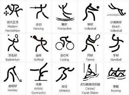 2016年8月：洛杉矶安那罕天使队普侯斯达成生涯第584轰。