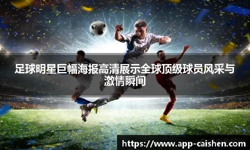 “老爹”大卫·欧提兹在多米尼加遭遇枪击，手术后平安脱险